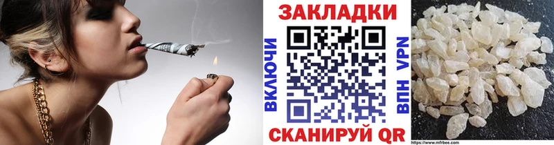 Купить наркотик Озёрск ГАШ  Канабис  Кодеин  APVP  Мефедрон  COCAIN 