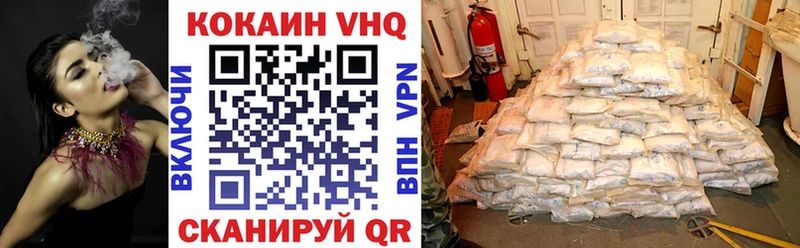 Метамфетамин Озёрск