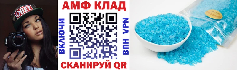 купить  сайты  Озёрск  АМФ 97% 