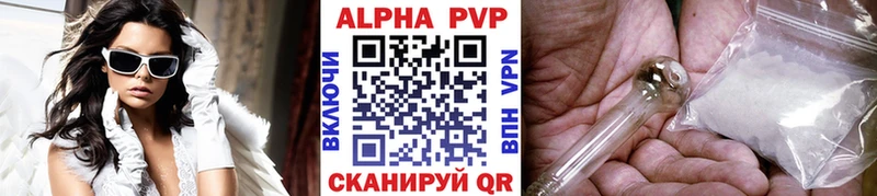 A PVP Crystall  где купить наркоту  маркетплейс официальный сайт  Озёрск  KRAKEN ссылка 