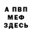 Кетамин VHQ Irena Doma