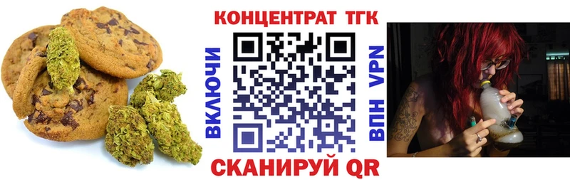 Cannafood марихуана  Озёрск 