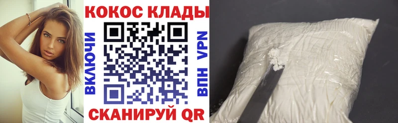 где продают   это официальный сайт  КОКАИН Fish Scale  Озёрск  ОМГ ОМГ маркетплейс 