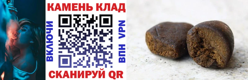 где продают   Озёрск  ГАШ индика сатива 