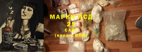марки nbome Армянск
