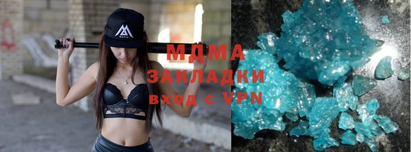 марки nbome Армянск