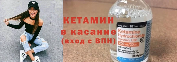 COCAINE Арсеньев