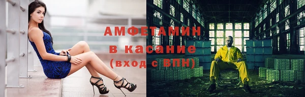 COCAINE Арсеньев