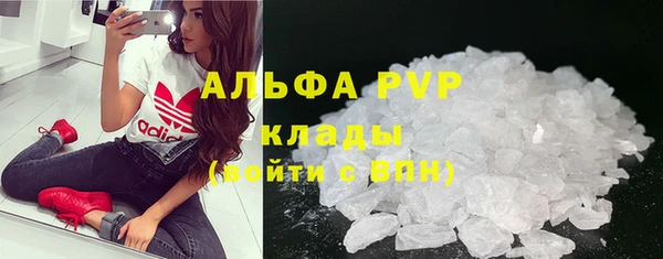 марки nbome Армянск