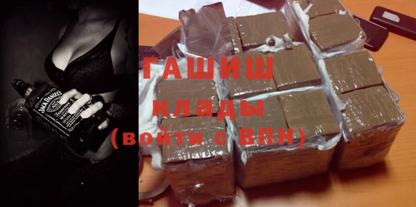COCAINE Арсеньев
