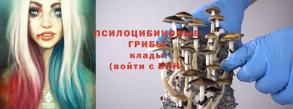 марки nbome Армянск