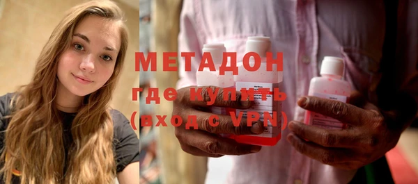 COCAINE Арсеньев