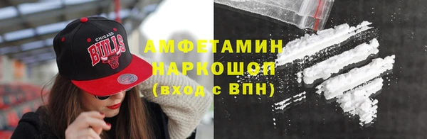 COCAINE Арсеньев