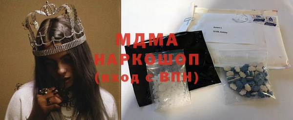 меф Горно-Алтайск
