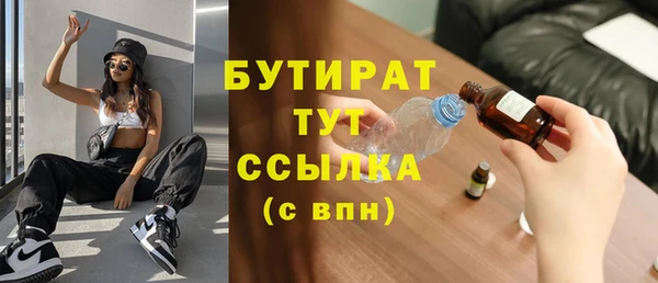герыч Аркадак