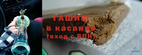 COCAINE Арсеньев
