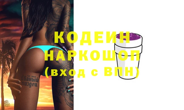 герыч Аркадак