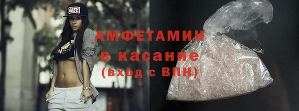 мяу мяу мука Горнозаводск
