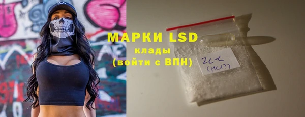 COCAINE Арсеньев