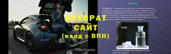 COCAINE Арсеньев