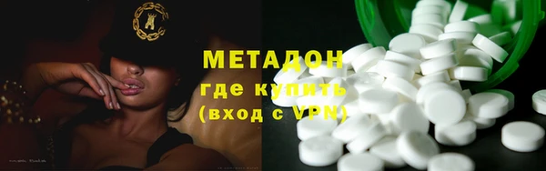 марки nbome Армянск