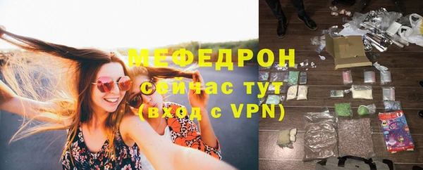 COCAINE Инсар
