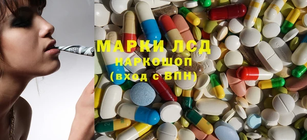 марки nbome Армянск