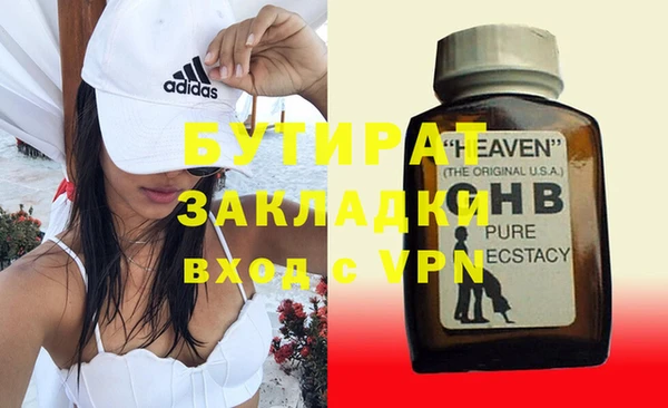 герыч Аркадак