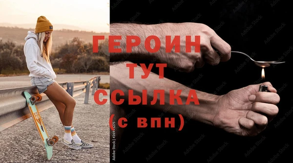 MESCALINE Горняк