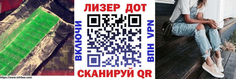 где можно купить   Озёрск  LSD-25 экстази кислота 
