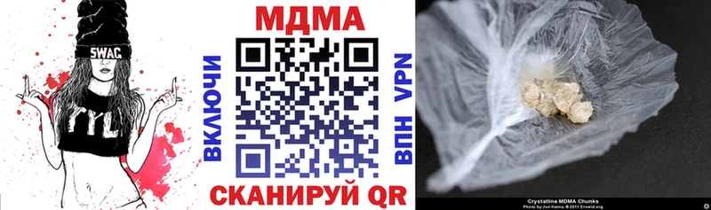 MDMA молли  Озёрск 