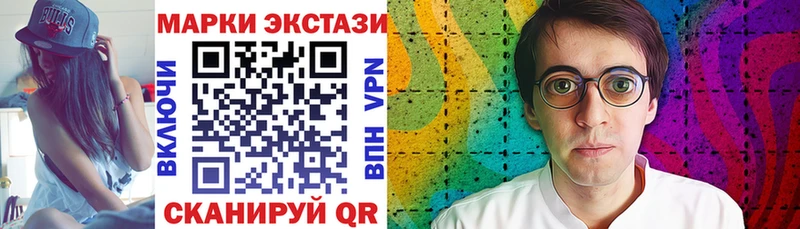 что такое   Озёрск  Марки N-bome 1,8мг 